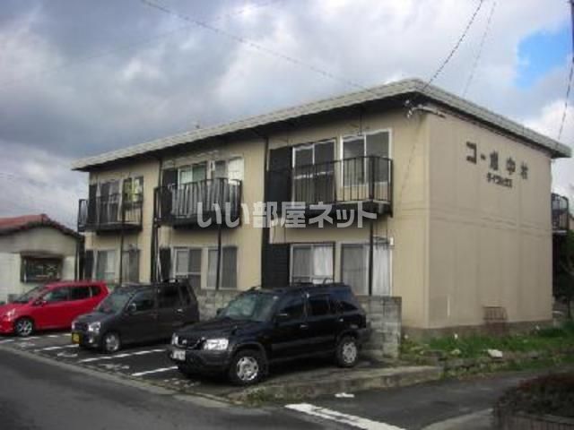 コーポ中村の外観画像