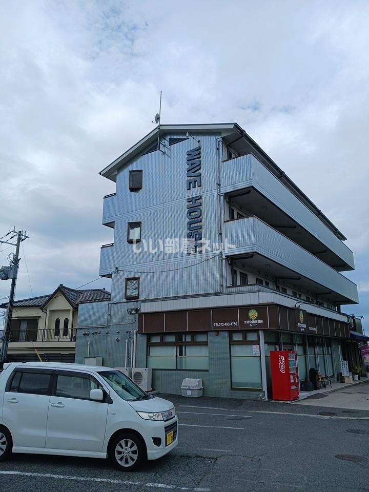 WAVEHOUSEの外観画像