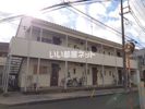 第1弥生コーポの外観画像