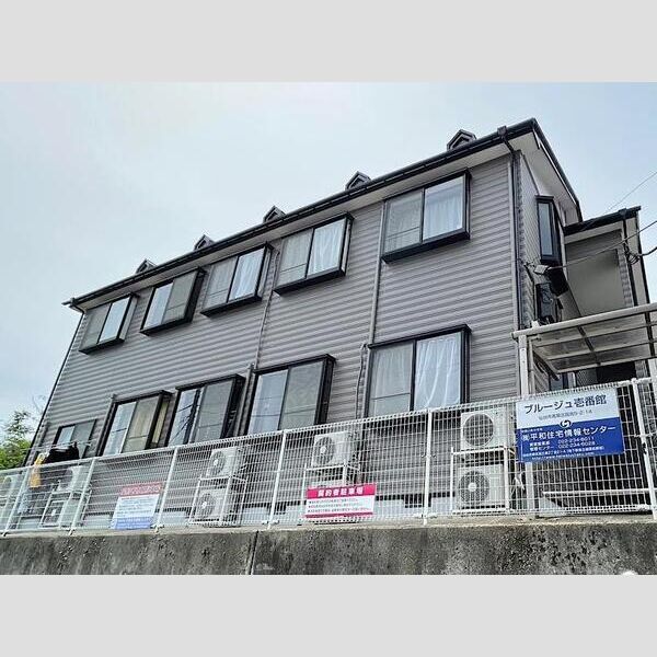 ブルージュ壱番館の外観画像