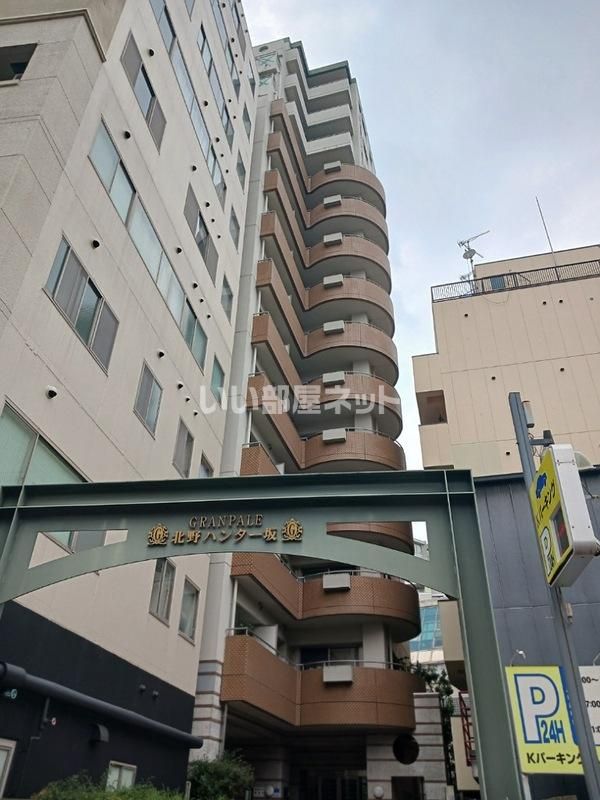 グラン・パレ北野ハンター坂の外観画像