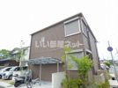 シャーメゾン オルテンシアの外観画像