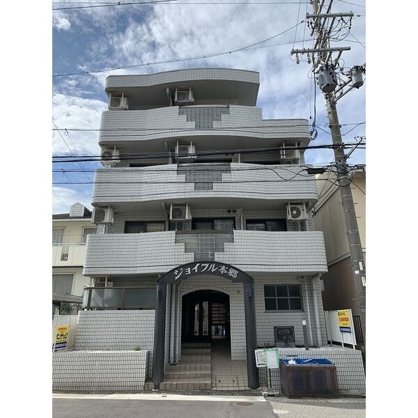ジョイフル本郷の外観画像