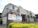 カトル ロジュマンの外観画像
