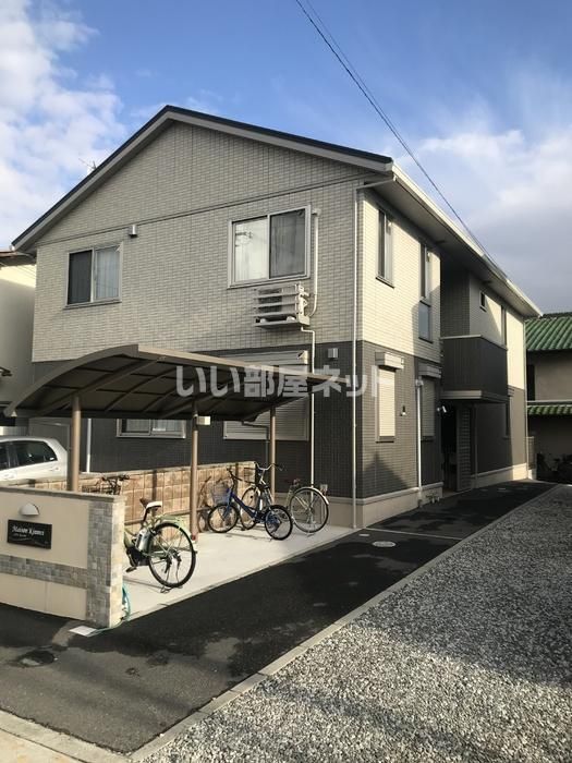 メゾン キンメイの外観画像