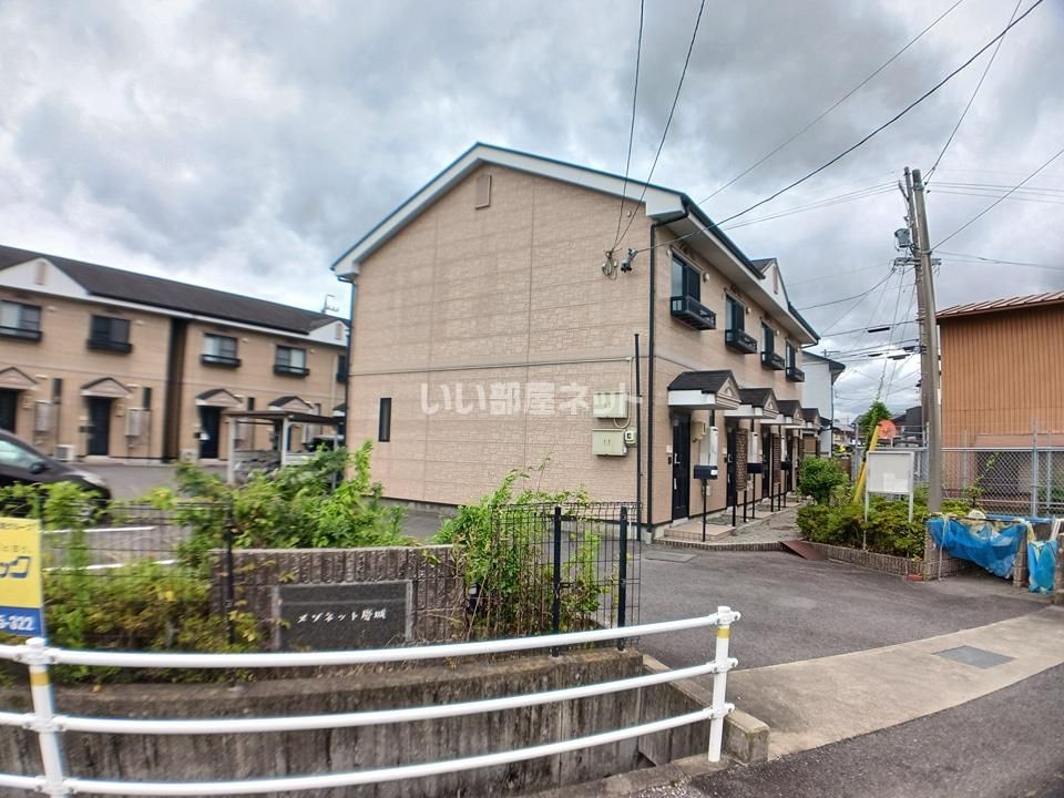 メゾネット慶城A棟の外観画像