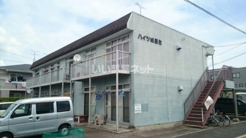 ハイツ城屋敷の外観画像