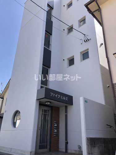 ファイブヒルズの外観画像