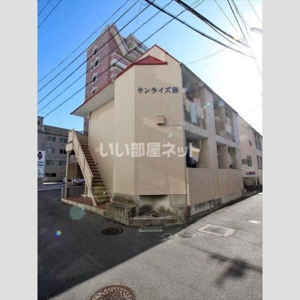 サンライズ藤の外観画像