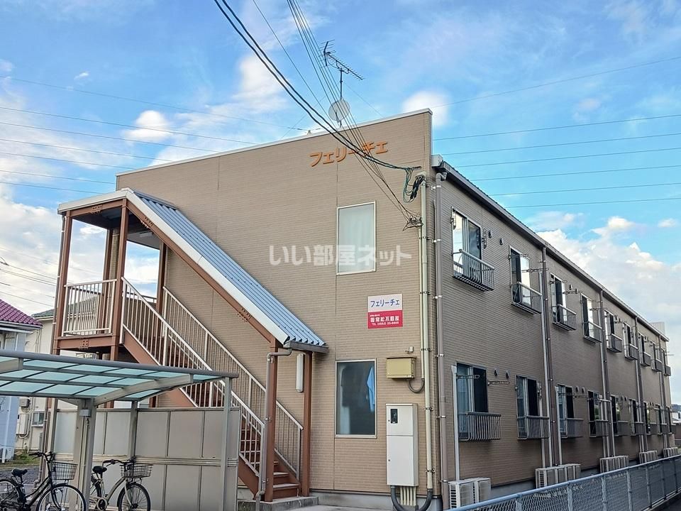 フェリーチェの外観画像