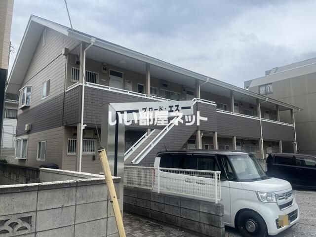 ブロードエスの外観画像