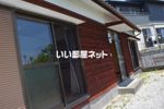 下村住宅の外観画像