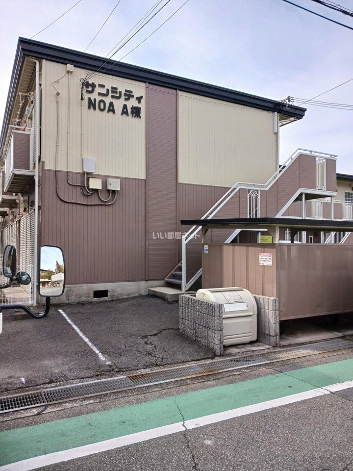 サンシティNOA A棟の外観画像