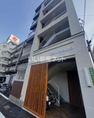 BAUHAUS Ekikita No.31の外観画像