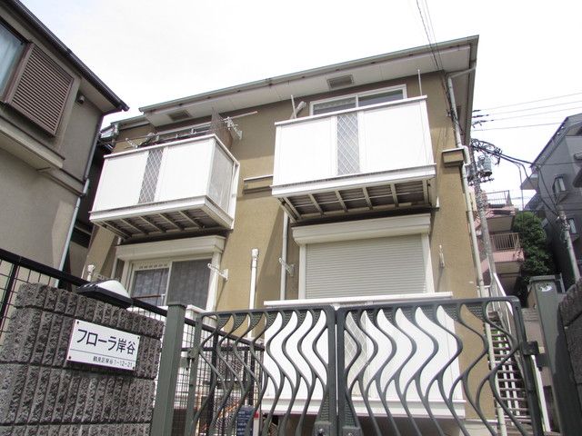 フローラ岸谷の外観画像