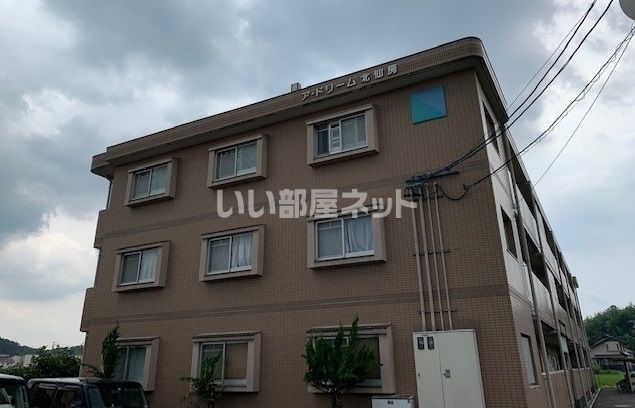 ア・ドリーム北仙房の外観画像