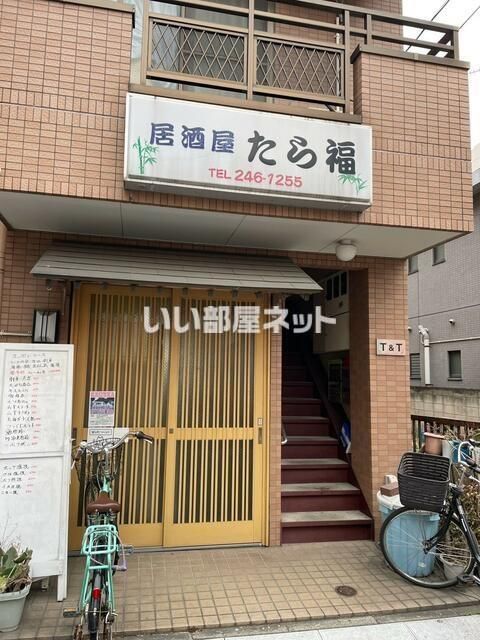 T&Tの外観画像