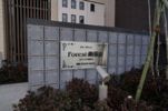 フォレスト南流山の外観画像