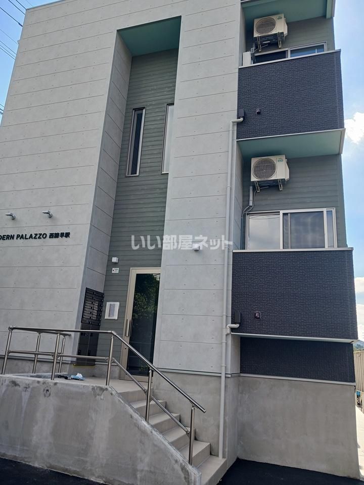 MODERN PALAZZO 西諫早駅の外観画像
