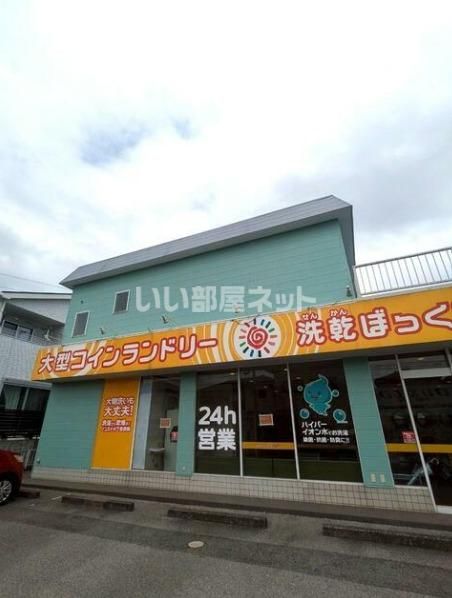 もねの里の外観画像