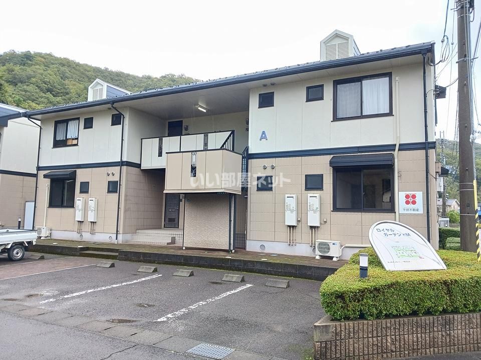 ロイヤルガーデン・M Aの外観画像