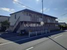 アブニールAの外観画像