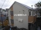 POMS洋光台の外観画像