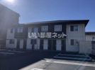 シャーメゾン ソーレ?Aの外観画像