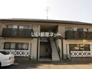 アークプラザ元町の外観画像