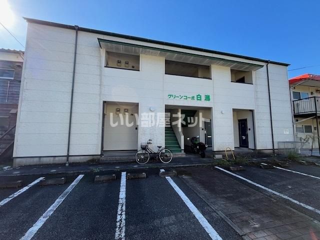 グリーンコーポ白潟の外観画像