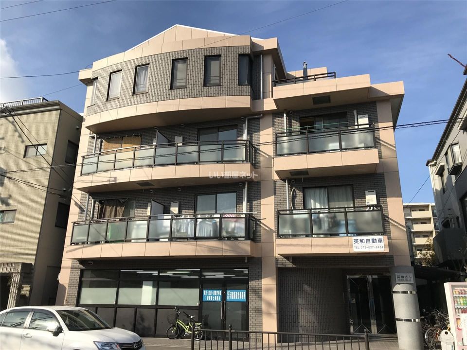 英和ビルの外観画像