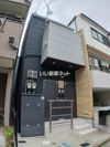 あんしん+奥本町08-1085の外観画像
