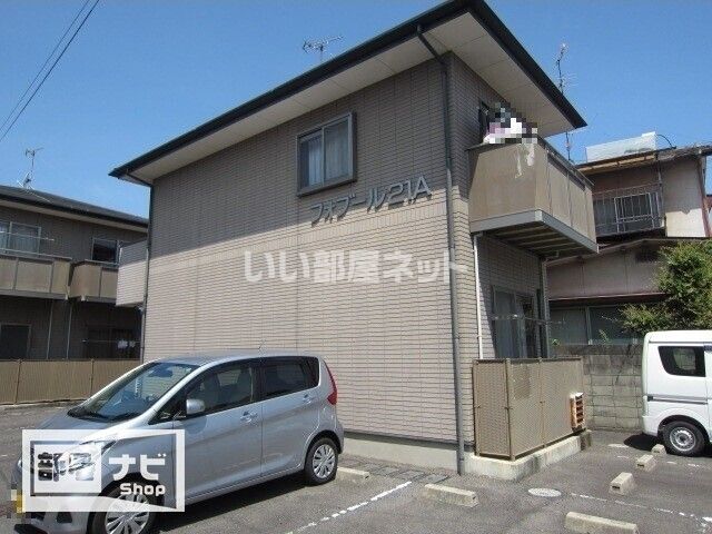 フォブール21・Aの外観画像