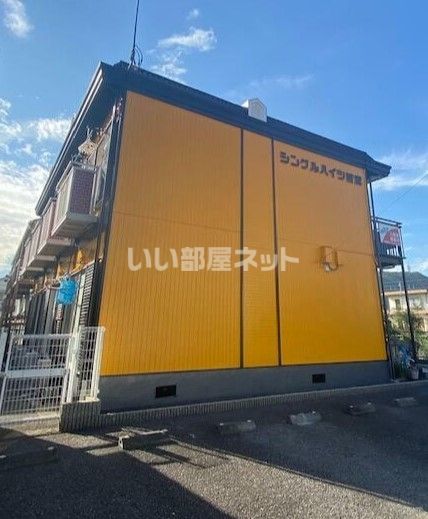 シングルハイツ若宮の外観画像