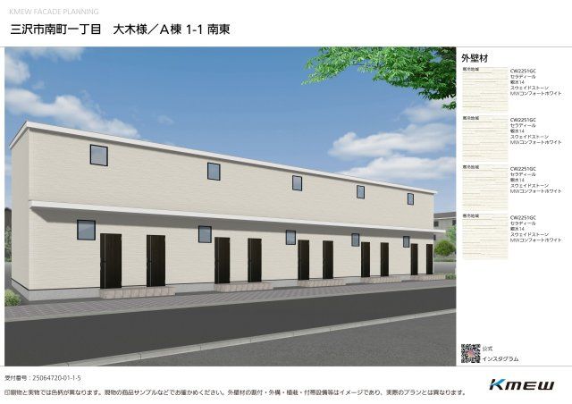 パッションⅤの外観画像