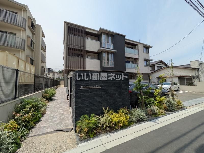 シャーメゾン大野城の外観画像