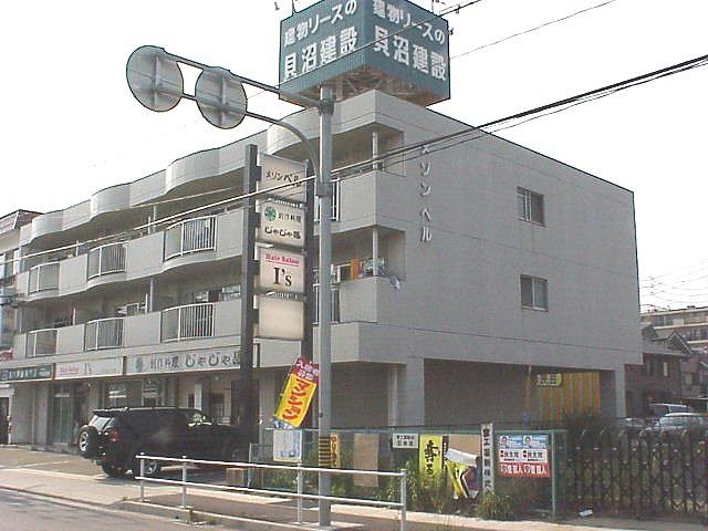 メゾンベルの外観画像