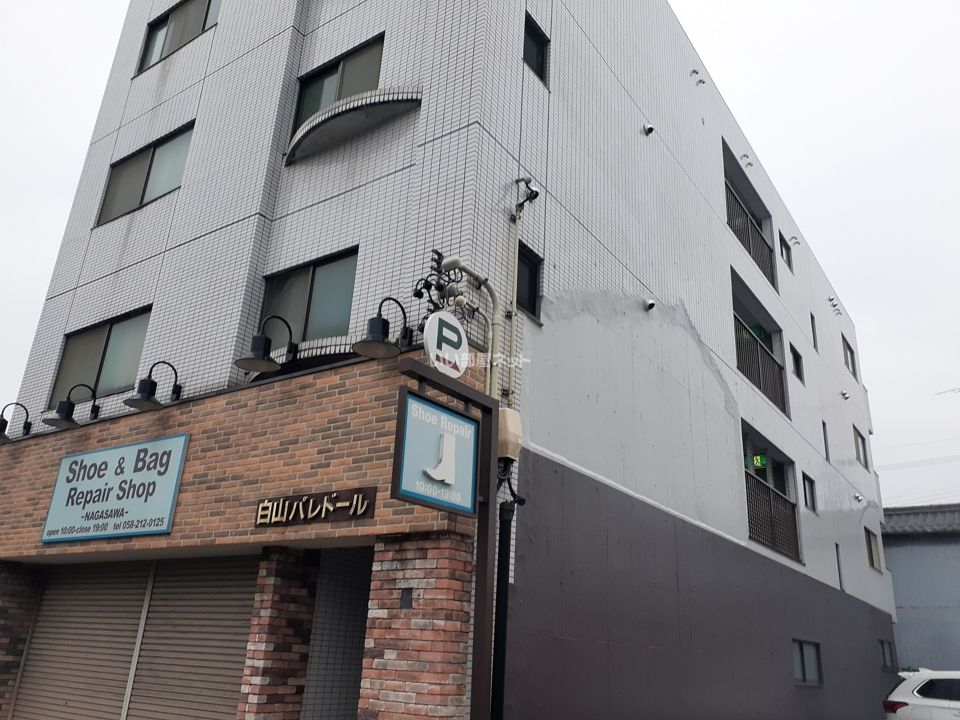 白山パレドールの外観画像