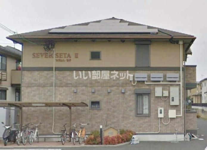 セヴェルSetaⅡの外観画像