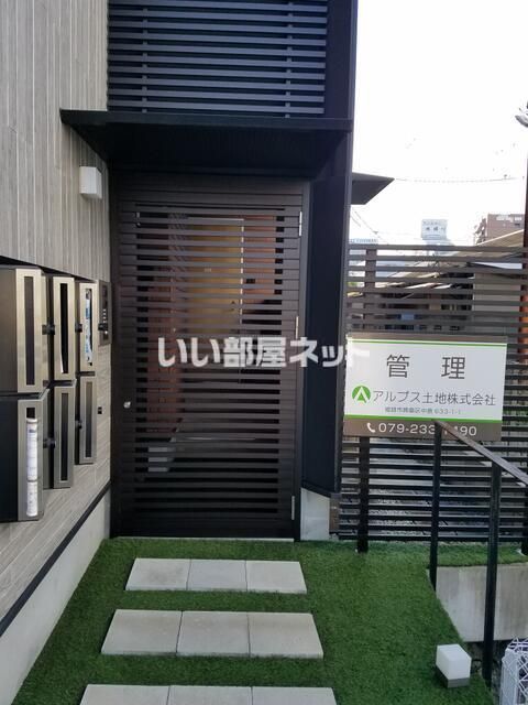 コティ姫路北条の外観画像