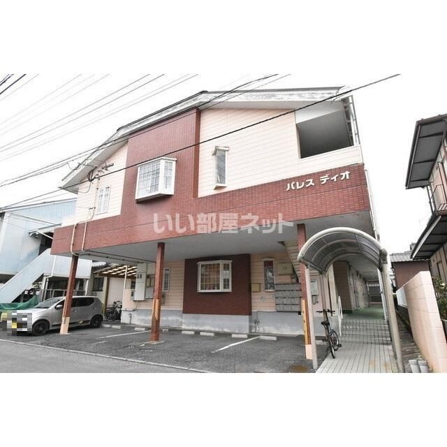 パレスディオの外観画像