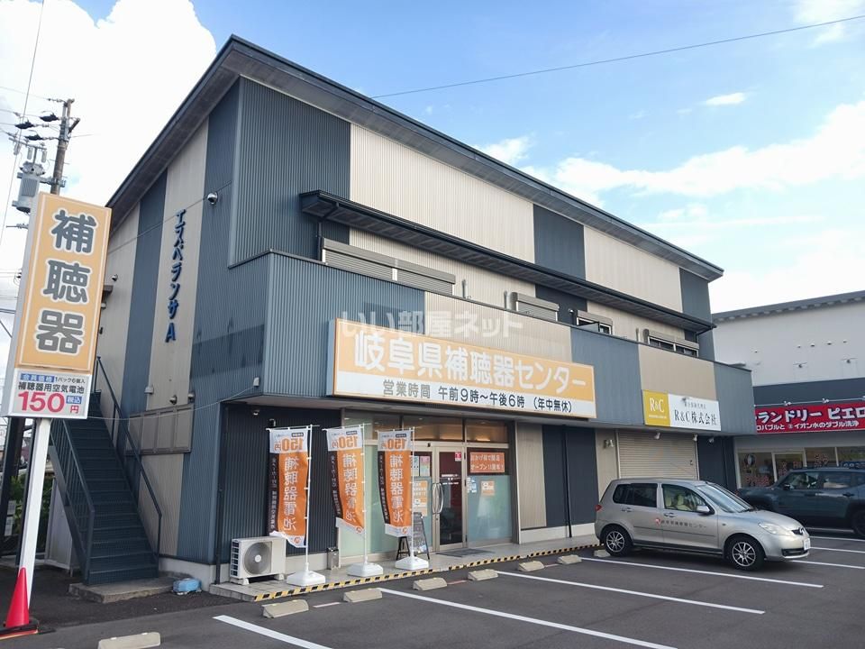 エスペランサAの外観画像