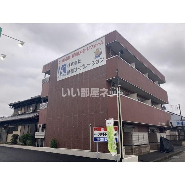 第7リーディングビルの外観画像