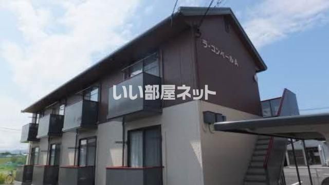 ラ・コンペール A棟の外観画像