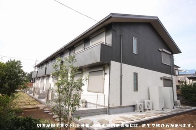 シャーメゾン リーヴァの外観画像