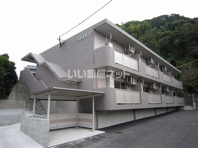 URBAN・Uの外観画像