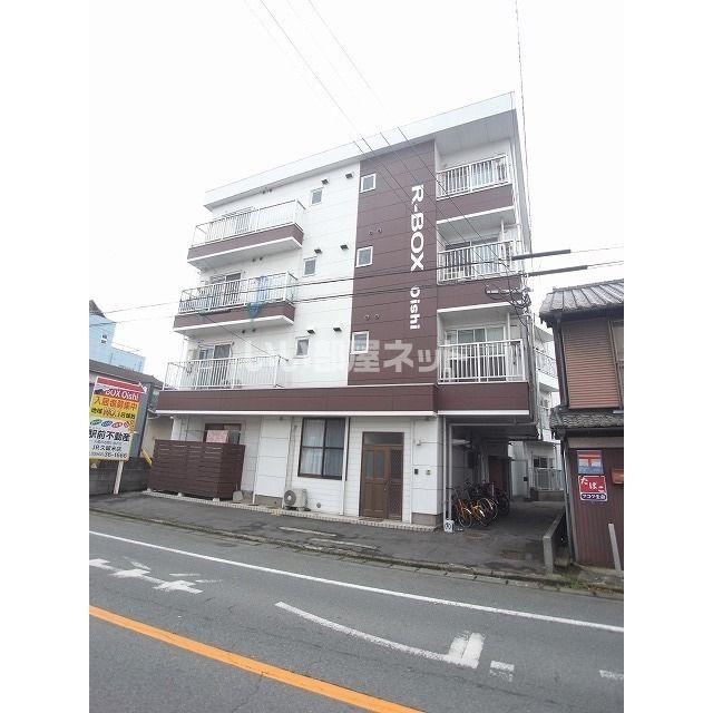 R-BOX OHISHIの外観画像