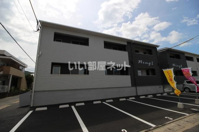 NingIの外観画像