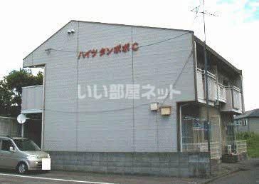 ハイツタンポポ C棟?の外観画像