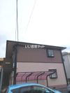 渡辺ハイツの外観画像